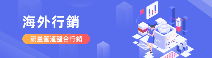 海外营销流量渠道整合海外营销资源为海外企业提供：谷歌开户代投、Facebook引流、TG专业引流、ASO关键词优化、海外引流、TikTok引流代投、Telegram广告代发、Google竞价、网红KOL等优质海外营销资源。