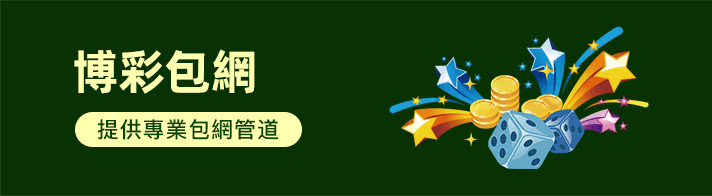 Overseas business行业